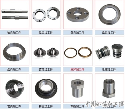 提供精密機加工,OEM代工。--中國外協加工網|中國外協網